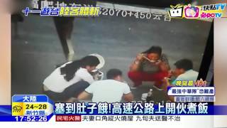 20161002中天新聞　5.89億人趴趴走　陸十一各景區擠爆