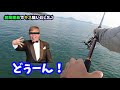 岡山【笠岡】デカキスを狙いにいく＃1