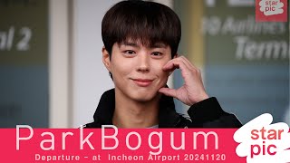 박보검 ‘싱그러운 미소와 볼하트!' [STARPIC] / ParkBogum Departure - at Gimpo Airport 20241120