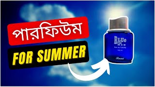 RASASI BLUE FOR MEN REVIEW 👍| CHEAP SUMMER SCENT 🌞| FRESH BUDGET RASASI PERFUME 🔥 | বাংলা Review