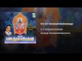 ஓம் ஸ்ரீ வனபத்ரகாளினமகா