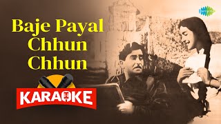 Baje Payal Chhun Chhun - Karaoke With Lyrics | Lata Mangeshkar | Old Hindi Song