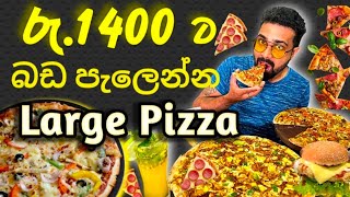 රු.1400 ට රසම රස large pizza කන්න නියම තැනක් | flames pizzeria | pizza shop colombo