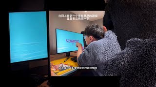 不是 这游戏谁研究的啊 有通关的吗#vlog日常