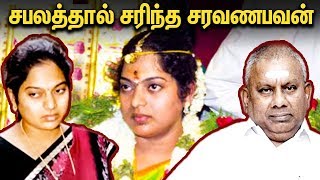 பெண் சபலத்தால் சரிந்த சரவணபவன் சாம்ராஜ்ஜியம்: Sentenced to Life RajaGopal | JeevaJothi | Latest News