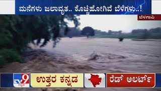 Heavy rain lashes several parts of Belagavi