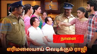 Pandian Stores 2 | 8th January 2024 - Promo Vijay Television