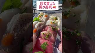 炎天下の関門海峡と唐戸市場のめっちゃ美味しい握り寿司🍣[山口県下関市]