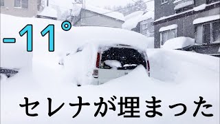 【今年最強寒波】スキー場の猛吹雪がすごすぎた　遭難する、、、　新潟県赤倉　スノーボード雪山籠り