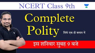 Class 9th NCERT | Complete Polity in One Class | Madhukar Kotawe