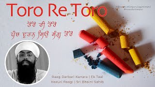 Toro Re Toro | Raag Darbari Kanara | Ek Taal  | Shabad Kirtan | Hazuri Raagi | Sri Bhaini Sahib