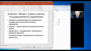 Основы социального управления. Халиков Марат