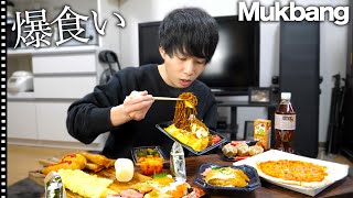 スーパーの惣菜を買いまくって一人で大食いする休日【爆食い】Mukbang/Real Eating Show