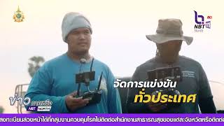 นายกรัฐมนตรี หนุนโครงการ “1 ตำบล 1 ดิจิทัล (ชุมชนโดรนใจ) One Tambon One Digital”