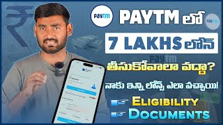 Paytm Personal Loan My Own Experience | New Loan App 2024 Today | Loan App Telugu