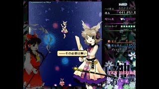 東方神霊廟 HARD クリアするよ (霊夢)