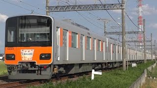 東武50000系51004F(交安HM)川越市～霞ヶ関通過