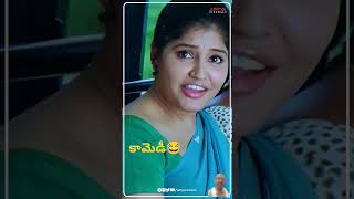 # ఆలీ గారి కామెడీ #comedyfilms #youtubeshorts