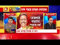 তৃণমূলের সবাই চোর নয় সাফাই পাঁচ মন্ত্রীর। তবে কি পার্থ অনুব্রতকে চোর মানছে তৃণমূল