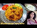 https://youtu.be/11IPwE0-qis  chicken biryani recipe