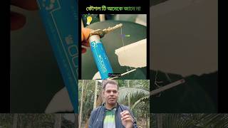 ব্যাটারি দিয়ে গরম ছুরি তৈরি করুন। #shorts