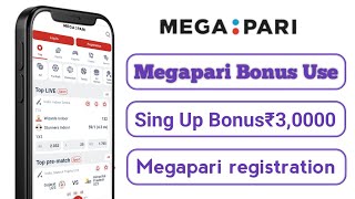 megapari bonus code | megapari bonus use | megapari bonus promo code