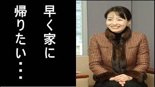 有賀さつきさんの衝撃の病名が判明！！３日前の発言に涙・・・有賀さつきさんの最後誰も看取れず