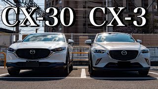 CX30とCX3内外装比較 CX3も良いけど旧型感は否めない