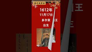 歷史上的今天（公元2022年11月17日）