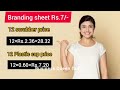 உற்பத்தி விலை rs45 விற்கும் விலை rs70 * தினமும் 300 sheet ஒட்டினாலே போதும்*நல்ல லாபம் பெறலாம்