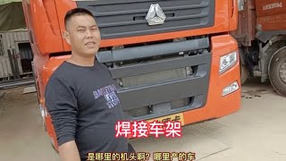 跟卡车佬去焊接车厢，现在的行情还有人买新车，你们怎么看呢？ @#卡车司机 #货车 #货车司机