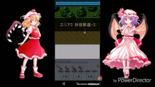 【ゆっくりボイス使用】　その3：東方玉霊姫を縛りプレイ