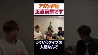 【初心者必見！】アジングのコツとは？【本編リンクはコメント欄】 #shorts #釣り #りんたこみっぴ #アジング