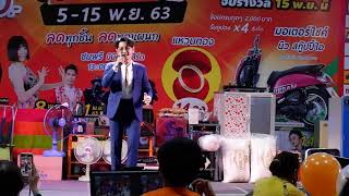 ยามรัก | ต้อม นิรันดร์ | 5 พ.ย. 63