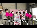 村田きょうこ応援動画　本人出演！　津上 労働組合