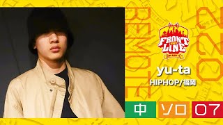 FRONTLINEリモート大会vol.022　ソロコンテスト中学生部門　エントリーNo.07 yu-ta(HIPHOP/福岡)