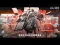 【方舟梗知识18】什么人能一拳干翻塞雷娅？危机合约永远滴神！