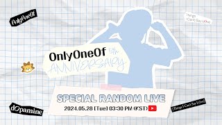 OnlyOneOf 5th ANNIVERSARY SPECIAL RANDOM LIVE  | 유정시