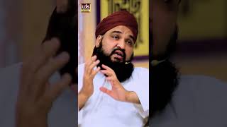 Hazrat Data Ganj Bakhsh Ki Sawaneh Hayat | Mufti Abid Mubarak