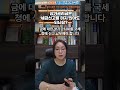 상가권리금은 세금신고를 하지 않아도 되나요 더원부동산 투자연구소02 544 5570