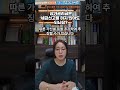 상가권리금은 세금신고를 하지 않아도 되나요 더원부동산 투자연구소02 544 5570