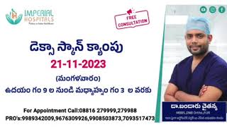 Free medical camp|ఉచిత మెడికల్ క్యాంపు|21-11-2023