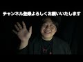 【心霊スポットに両親 】恐ろし過ぎる怪奇現象 携帯電話が真っ二つ dj響【怪談ぁみ語】