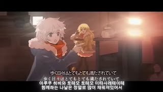 『언젠가 꽃을 심을게, 나와 똑같은 팔레놉시스』初音ミク (하츠네 미쿠) _ 添い遂げたアンドロイドへ(부부가 된 안드로이드에게) (일본어 자막/ 독음/한국어 자막) ver.유메코