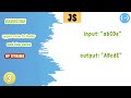 Javascript Exercises Upper Case To Lower And Vice Versa | practise code