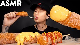 ASMR MOZZARELLA & CHEESY RICE CAKE CORN DOGS MUKBANG (No Talking) EATING SOUNDS | Zach Choi ASMR