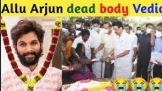 Allu Arjun death news|Allu Arjun confirm death news