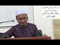 FAHAM & HADAM AL-QURAN SURAH TOHA AYAT 25-26