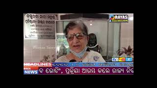 କସ୍ତୁରବା ନାରୀ ମହଲରେ କସ୍ତୁରବା ଗାନ୍ଧୀ ଙ୍କ ପୁଣ୍ୟତିଥ୍ୟ ପାଳନ