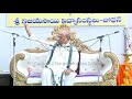 vidyarthi manovikasam part 3 విద్యార్థి మనోవికాసం garikapati narasimha rao latest speech 2020